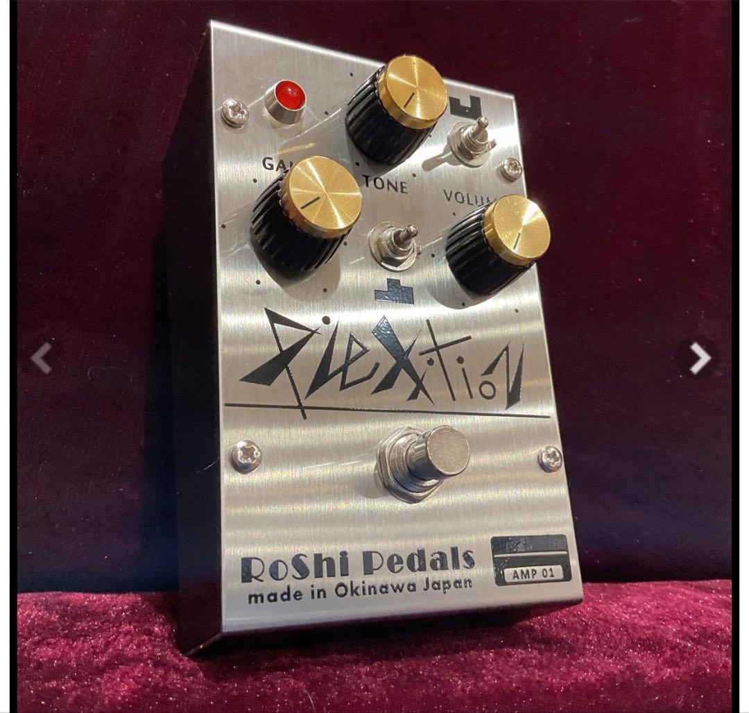 本日限り値下げ！RoShi Pedals Plexition美品初期ロッド