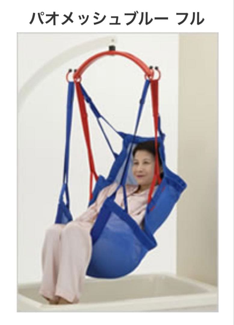 モリトー　スリングシート　パオメッシュブルーフル