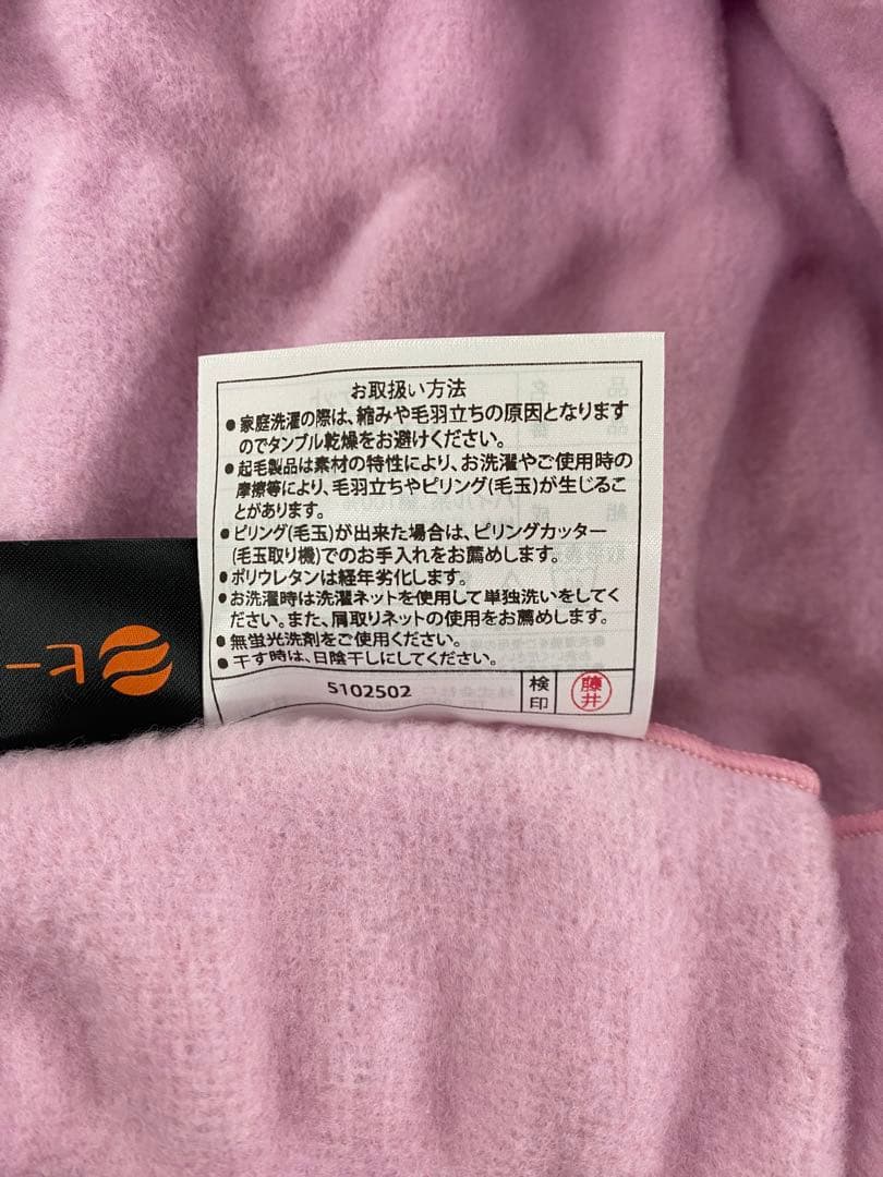 ロマンス　ヒートコットン(ふんわりケット）・綿 100%で吸湿発熱・シングル