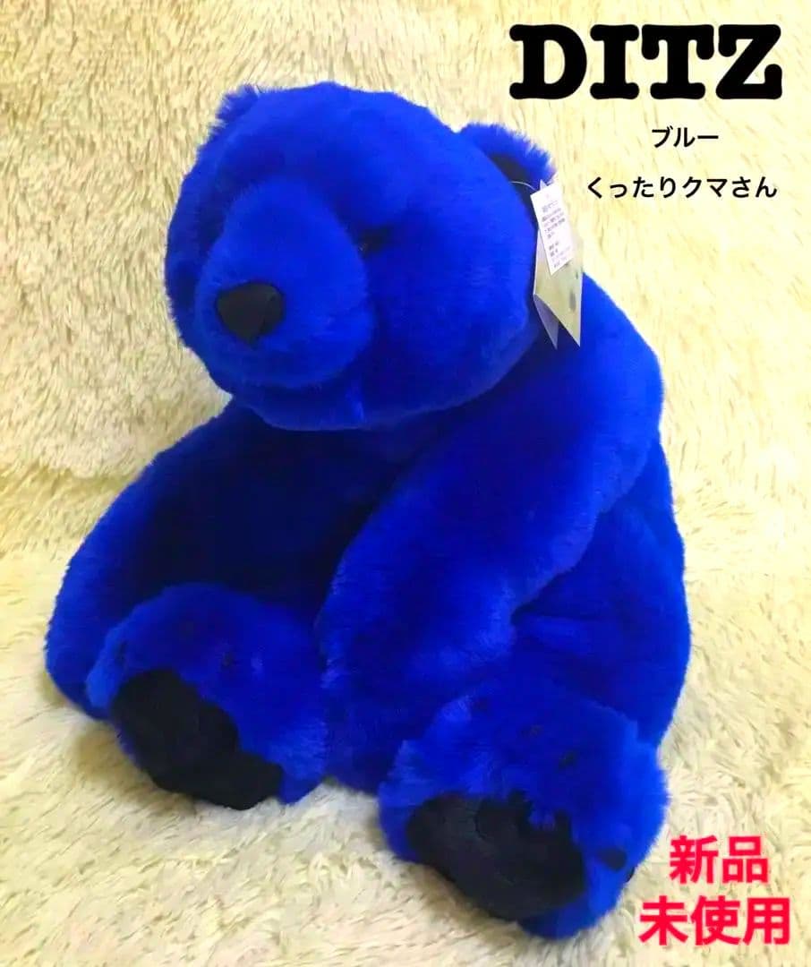 ✨️希少 新品 DITZ ディッツ ハルモニア ぬいぐるみ ハグベア クマ くま