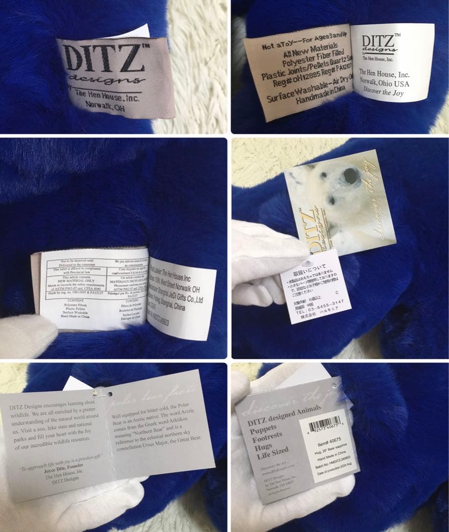 ✨️希少 新品 DITZ ディッツ ハルモニア ぬいぐるみ ハグベア クマ くま