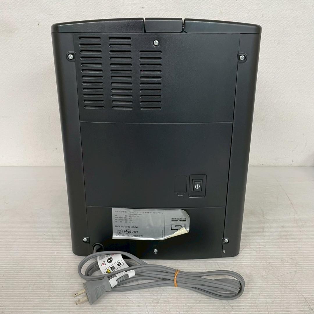 DeLonghi エスプレッソマシン ESAM04110BH A0092