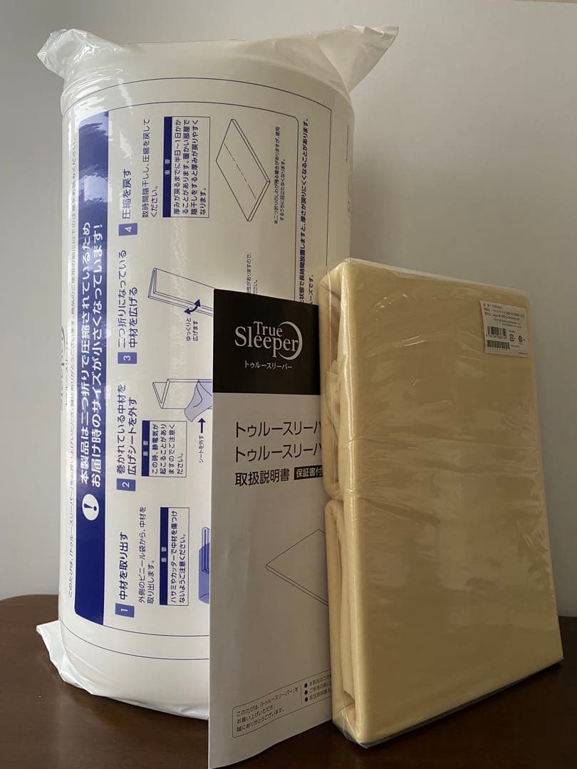 トゥルースリーパー プレミアム シングル 厚さ5cm
