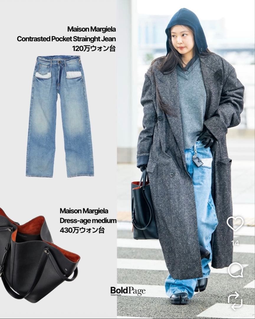 S⭐︎Maison Margiela メゾンマルジェラ