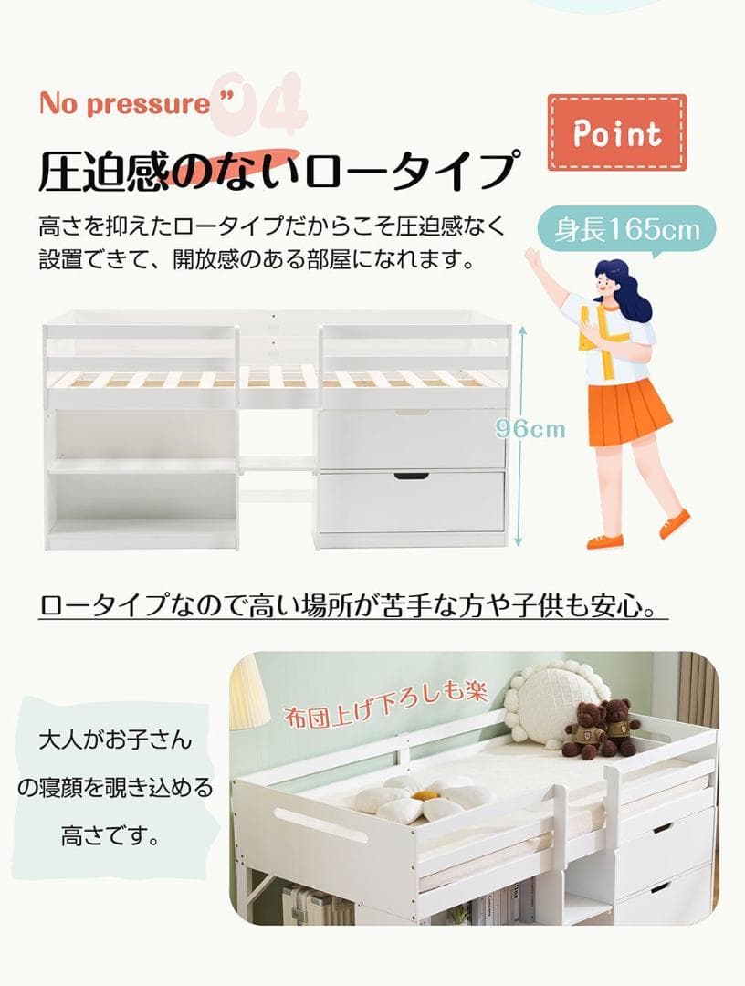 新作限定価格❣ロフトベッド シングル ロータイプ ハシゴ すのこ 引き出し 本棚