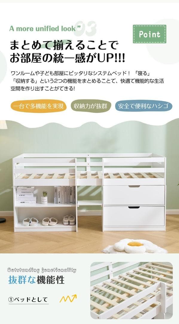 新作限定価格❣ロフトベッド シングル ロータイプ ハシゴ すのこ 引き出し 本棚