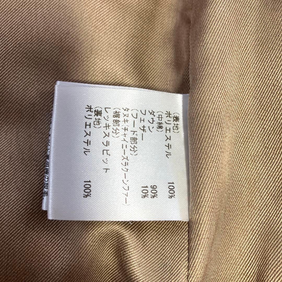 Diagram ダウンベストフード付き