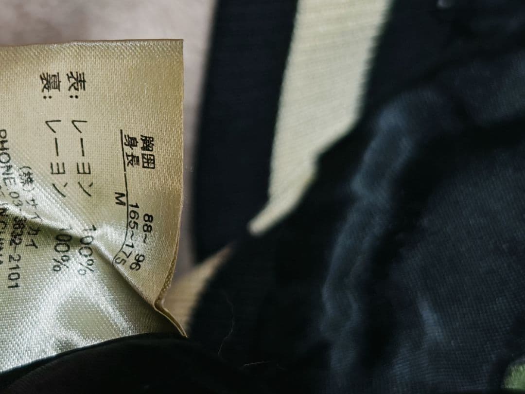 百花繚乱 2面用 日本 限定 スカジャン silk unisex vintage