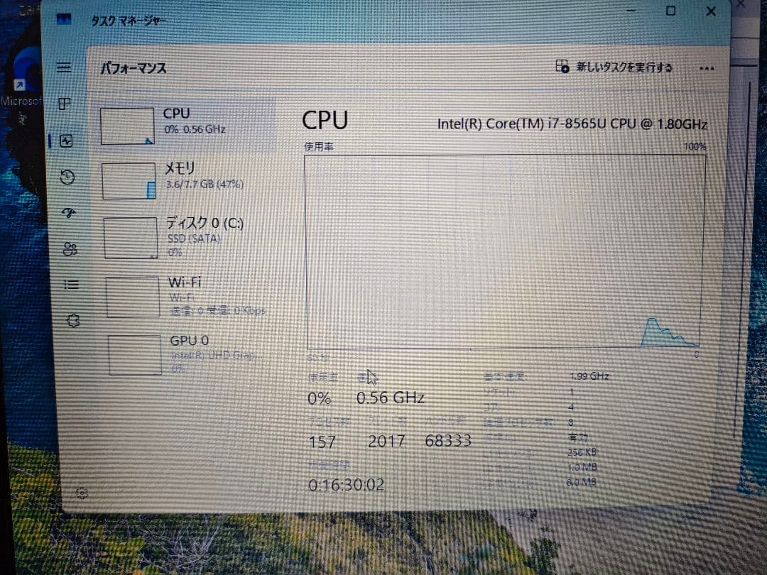 富士通 Core i78565u メモリ8G SSD512G　ジャンク扱い