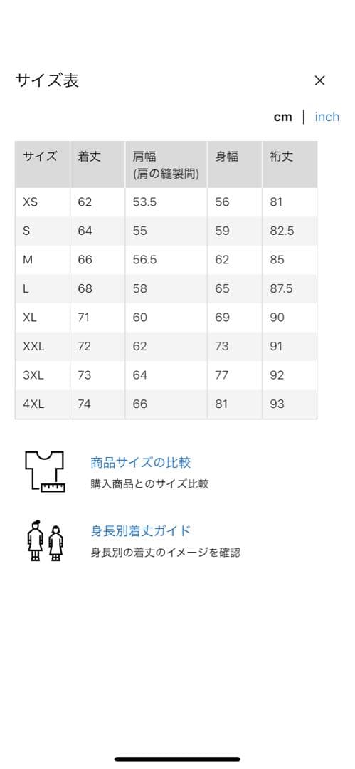 ユニクロ UNIQLO +J ハイブリッドダウンオーバーサイズMA-1 ブラック