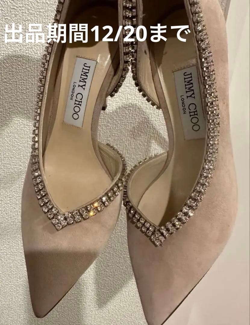 JIMMY CHOO スエード パンプス