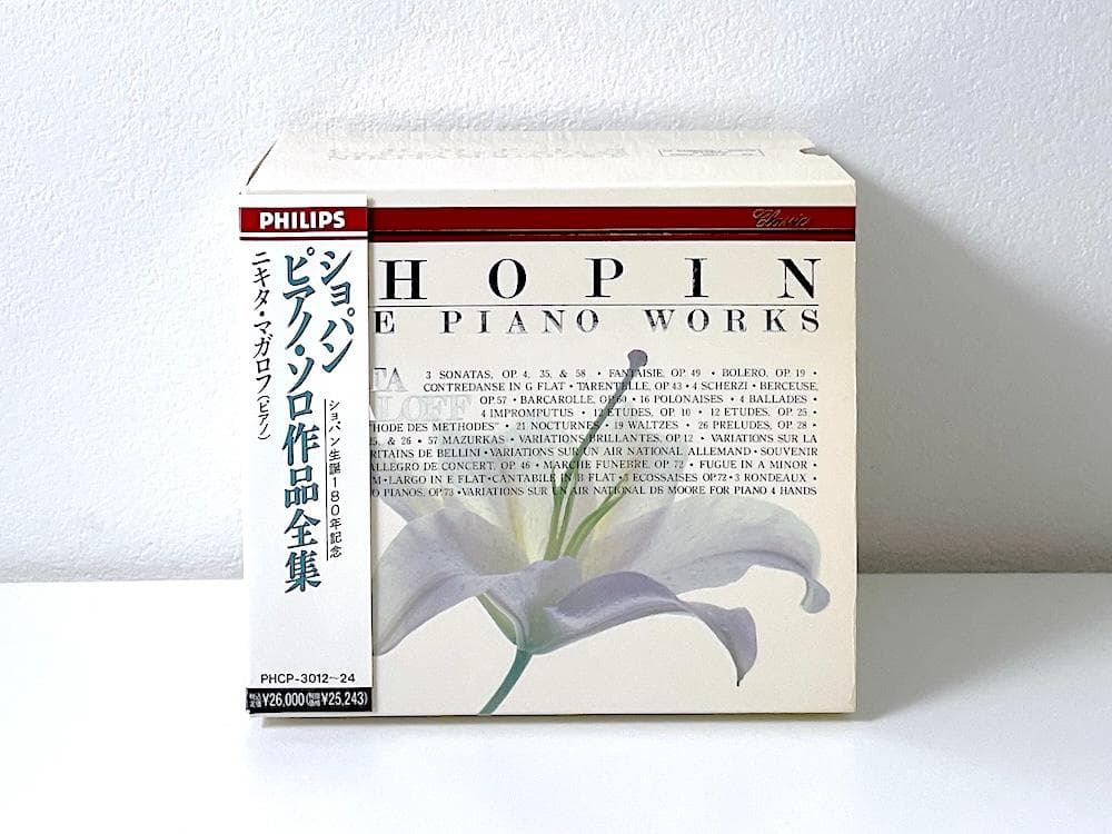 廃盤 BOX ショパン ピアノ・ソロ作品全集 生誕180年記念 ニキタ・マガロフ