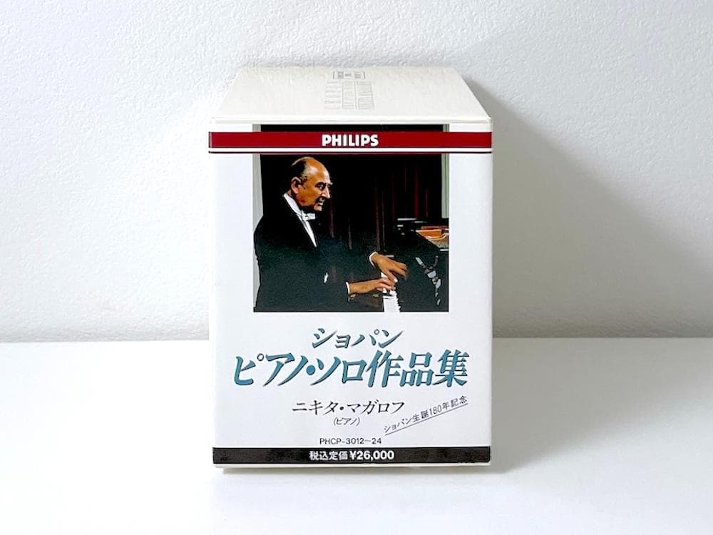廃盤 BOX ショパン ピアノ・ソロ作品全集 生誕180年記念 ニキタ・マガロフ