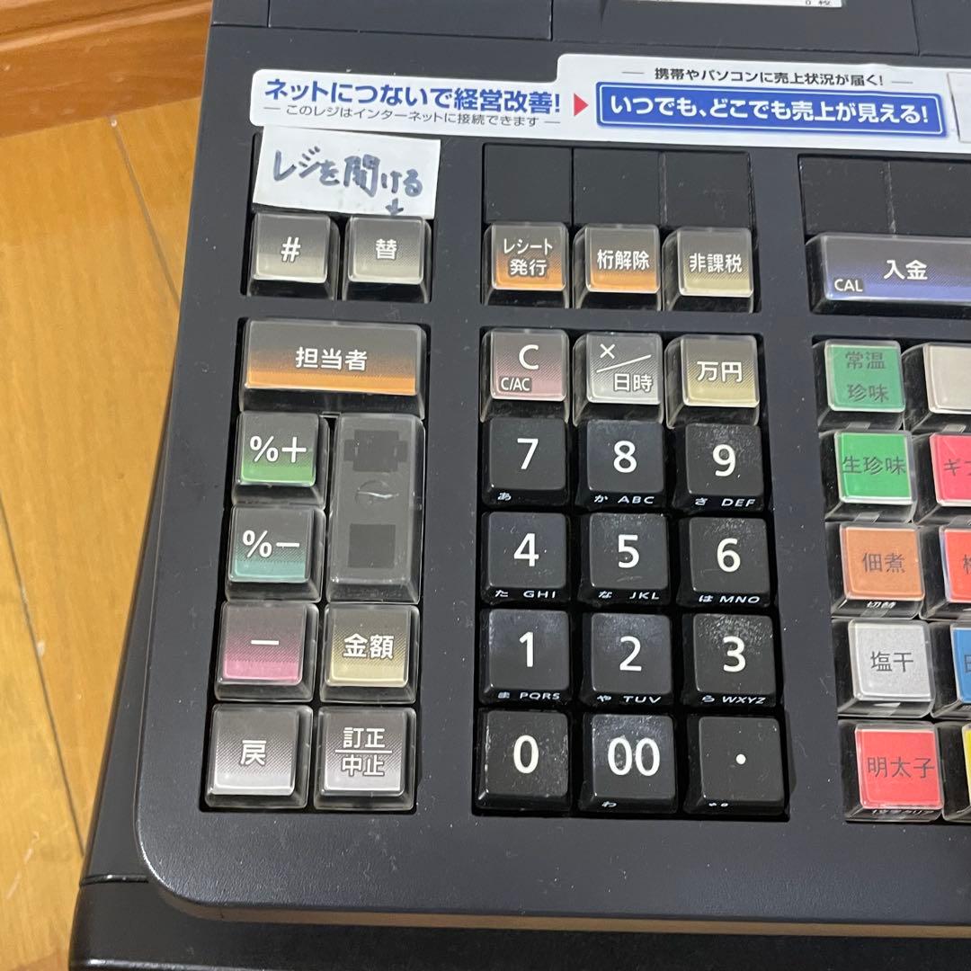 CASIO カシオ電子レジスター TE-2800 飲食店レジスター