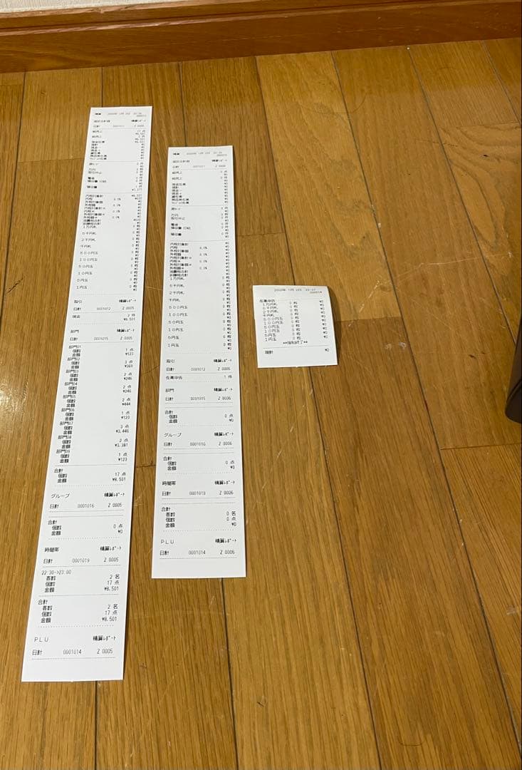 CASIO カシオ電子レジスター TE-2800 飲食店レジスター