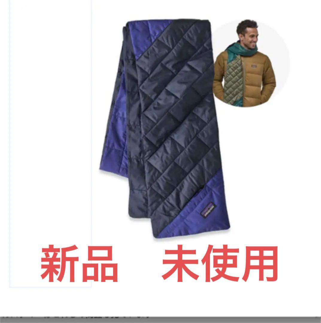 最終値下げ　Patagonia パタゴニア ナノパフ マフラー ブルー