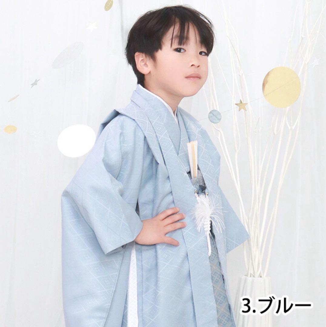 ブルー 着物セット 伝統的スタイル 七五三 男の子 袴