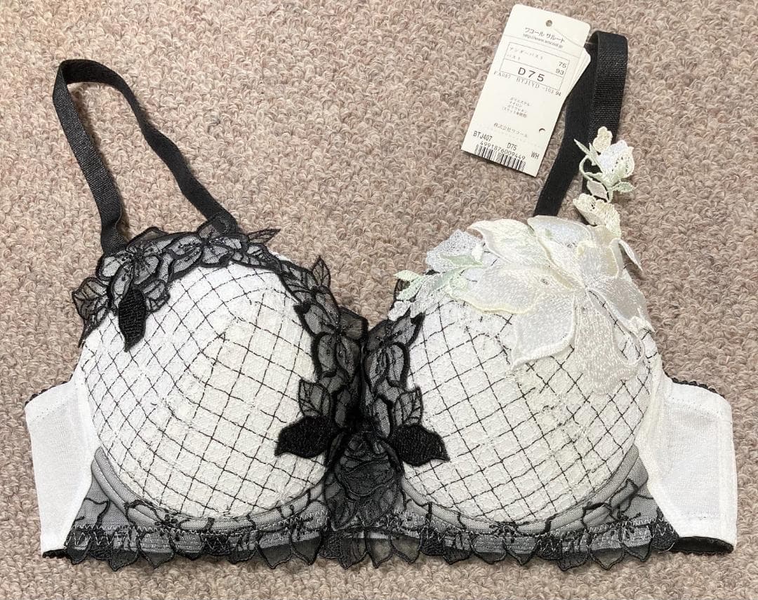 ワコール 　サルート 　ブラジャー　BTJ407　 D75　 Salute　WH