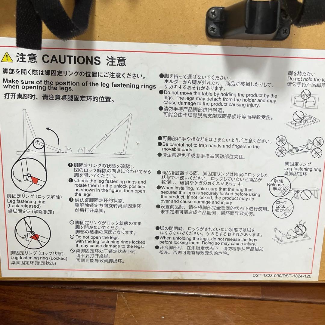 無印良品　折りたたみローテーブル　90cm