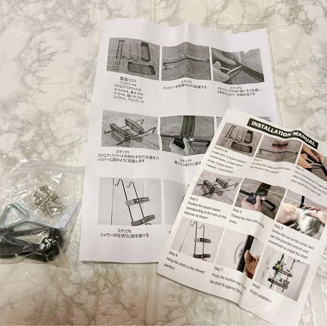 ⭐️お風呂用 吊り下げラック シャワー棚 収納 シャワーラック 説明書付き