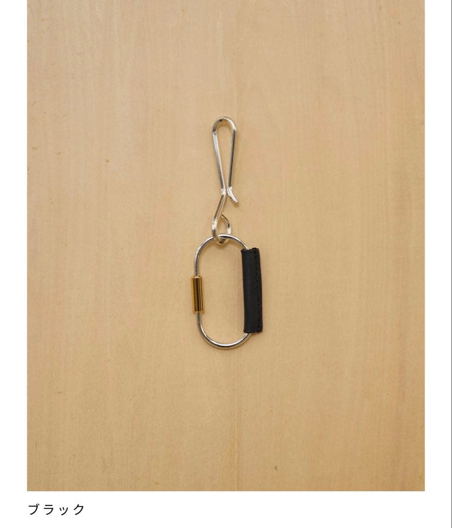 トゥデイフル　Useful Key Charm