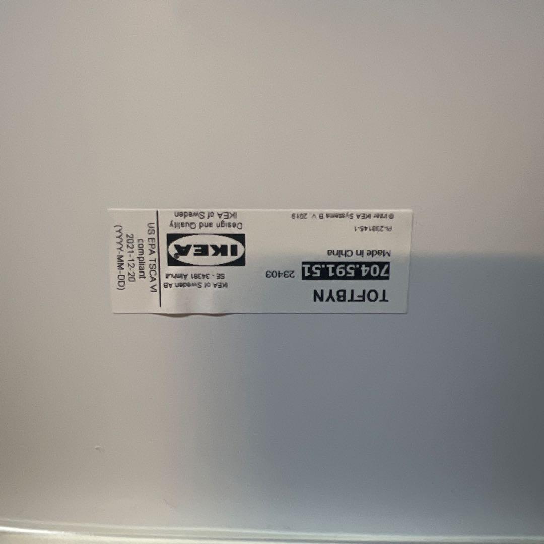 TOFTBYN トフトビーン