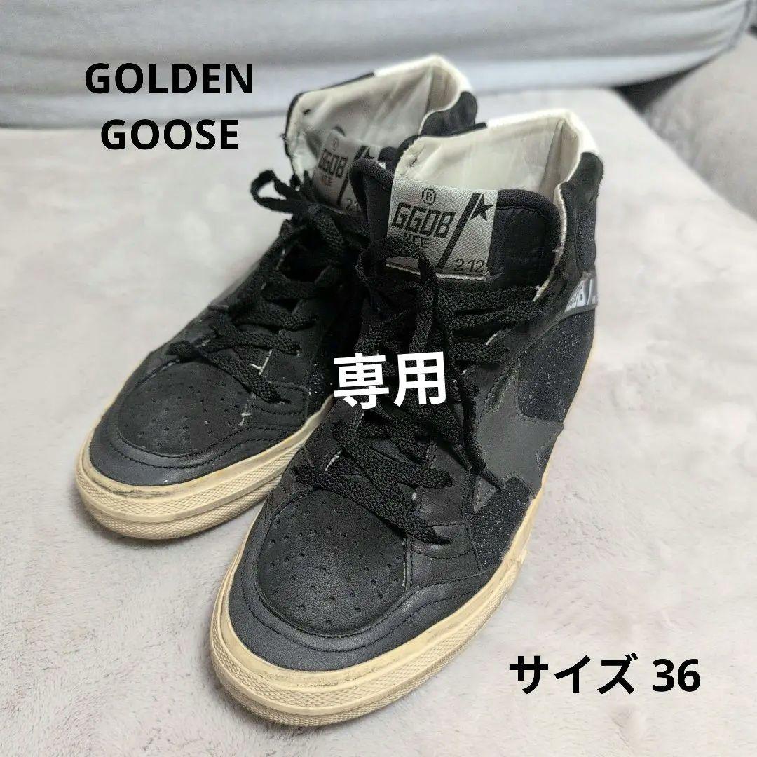 ゴールデングース　GOLDEN /DB ブラック ハイカットスニーカー