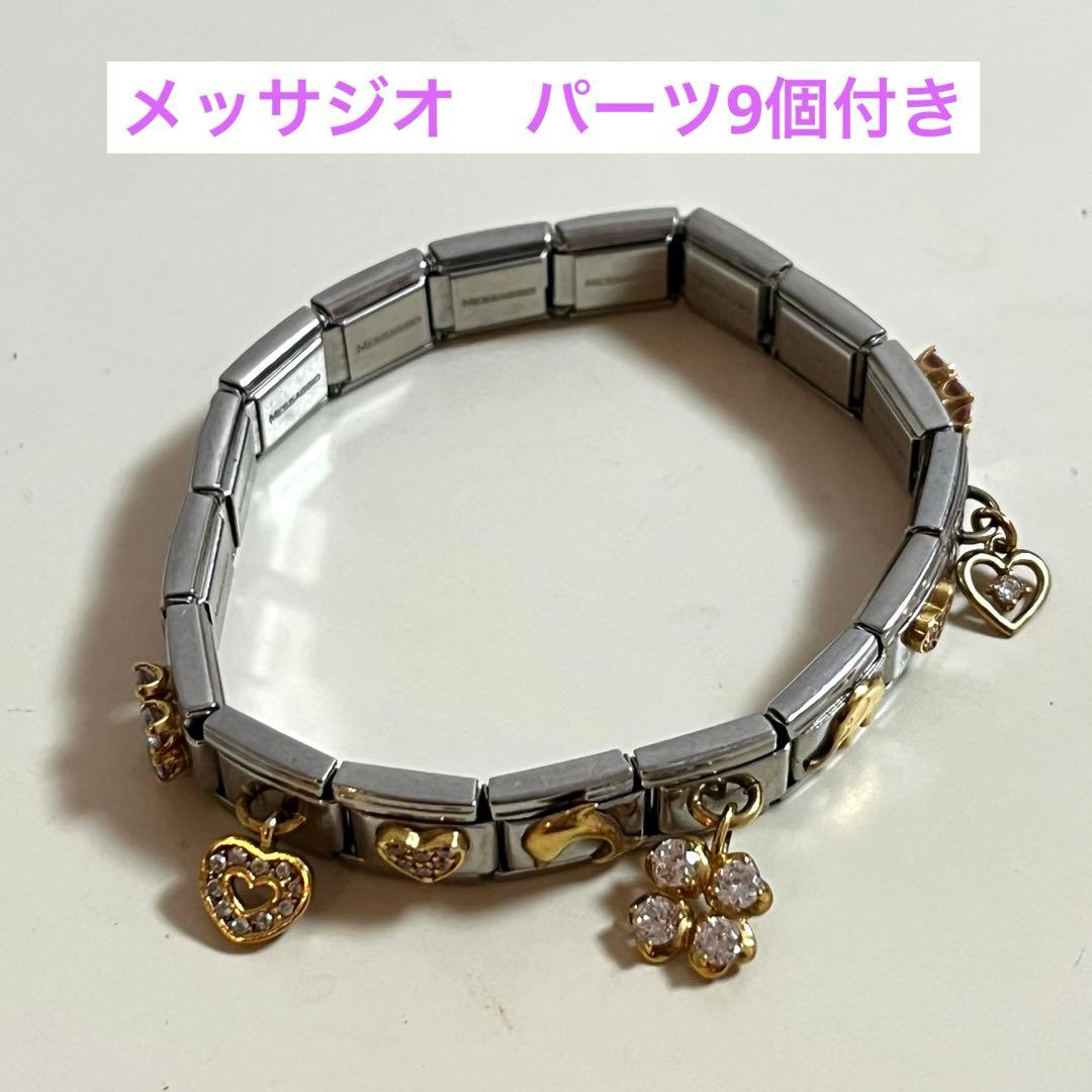 メッサジオ　ピンク系ラインストーン　ハート