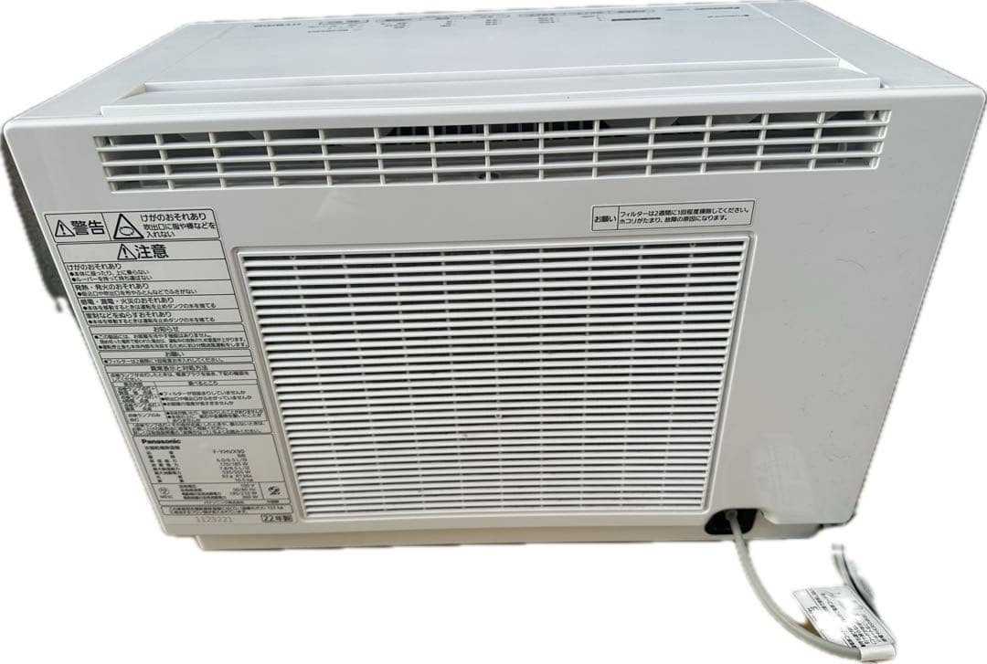【美品】Panasonic パナソニック 衣類乾燥除湿機 F-YHVX9