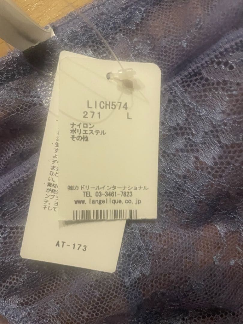 【専用】ランジェリーク langelique パトス　pathos E70/Ｌ