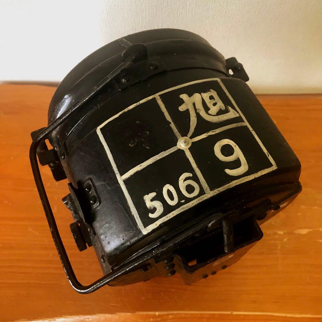 鉄道備品　カンテラ　当時物　アンティーク