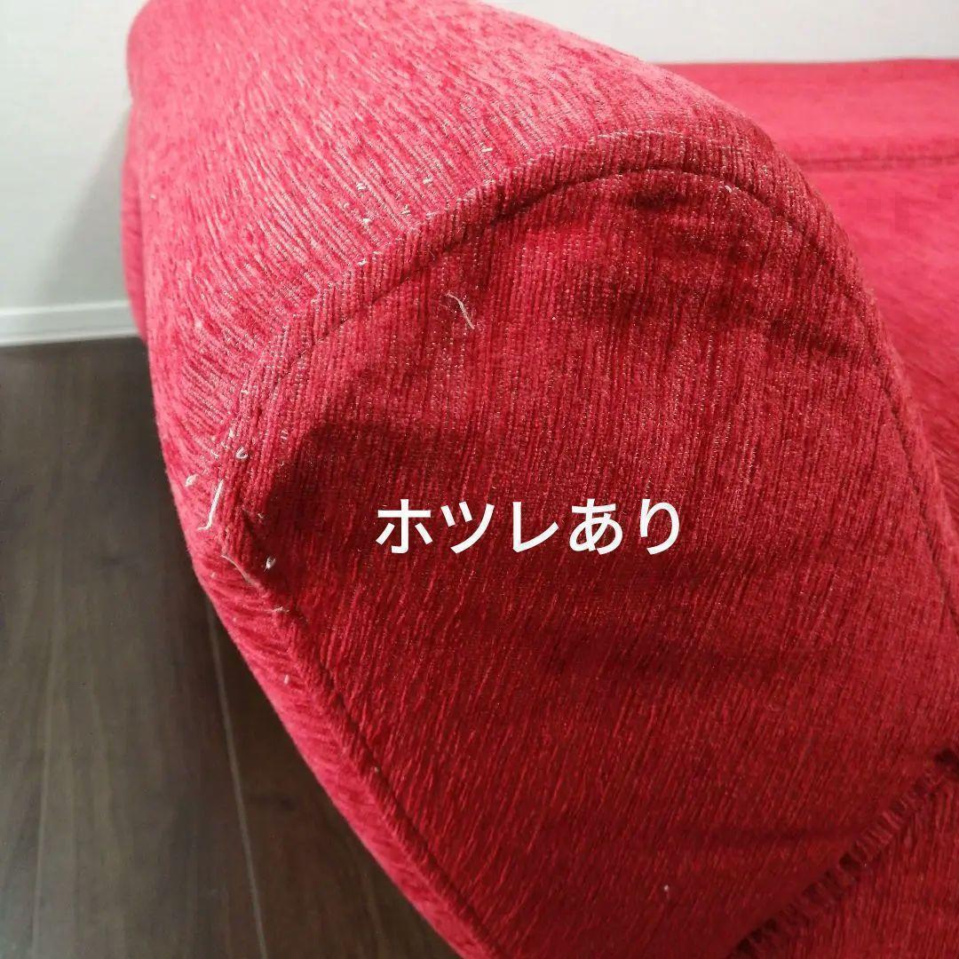 ソファーベット　レッド(配送、設置、無料)