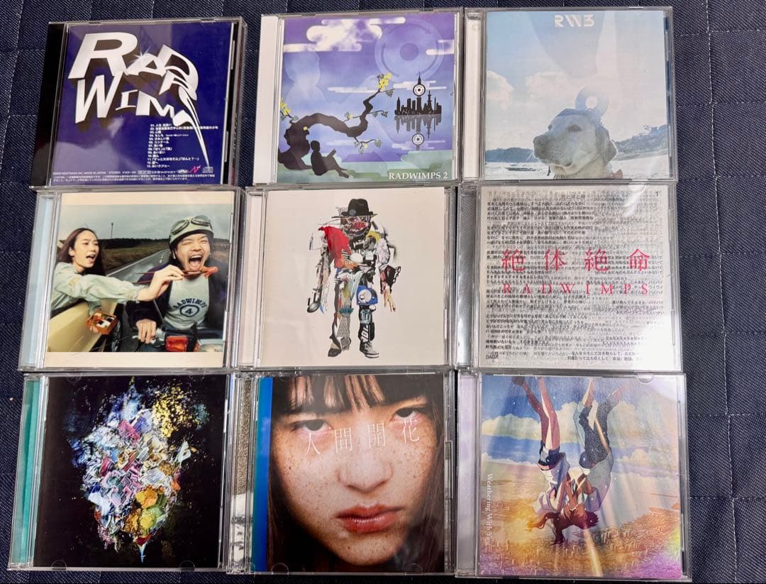 RADWIMPS アルバム 9枚セット 帯付き
