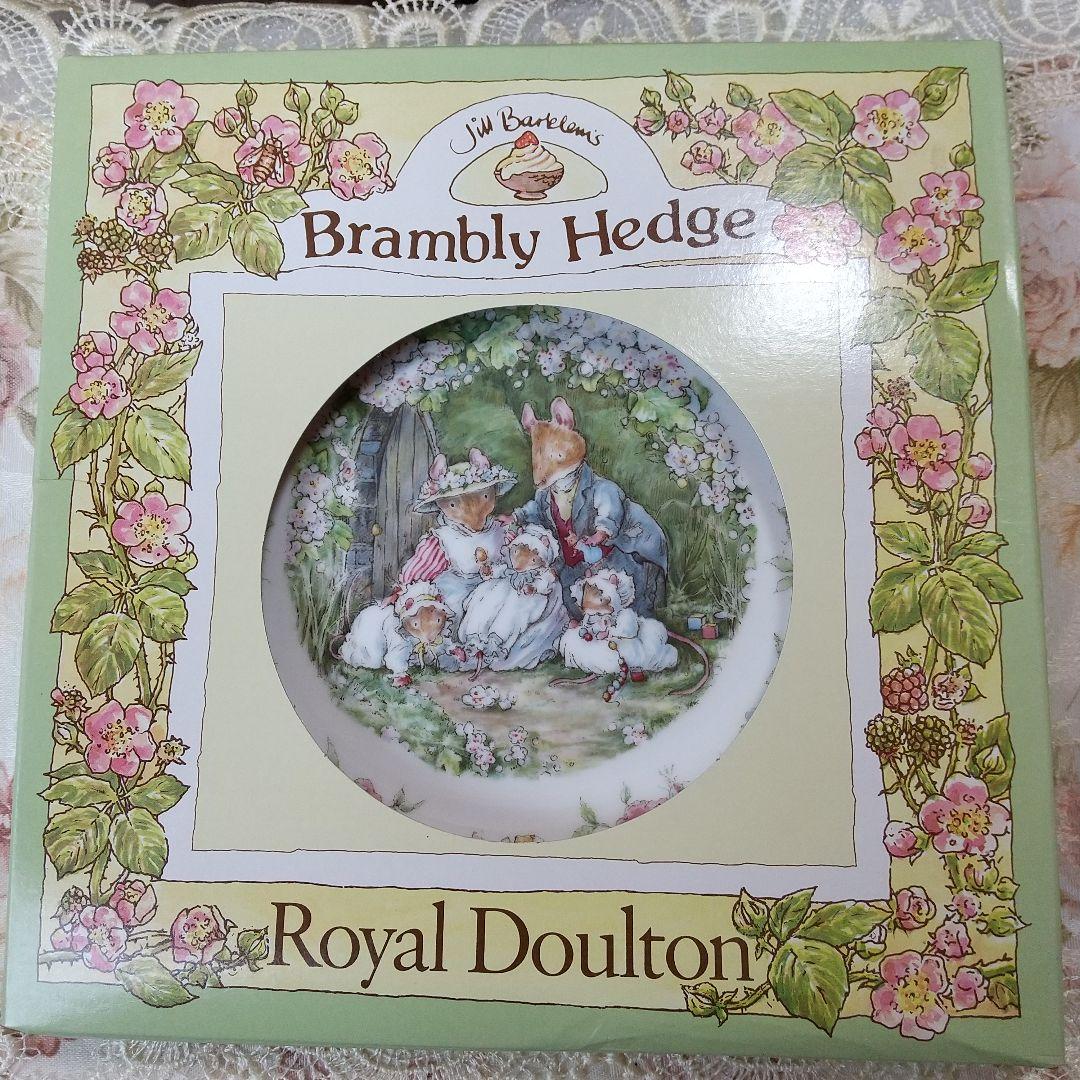 ロイヤルドルトン ブランブリーヘッジ THE POPPIES BABIES 希少