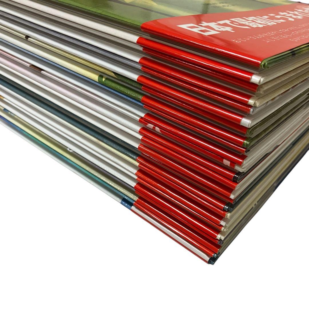 いもとようこ 日本むかしばなし 絵本 全12巻セット