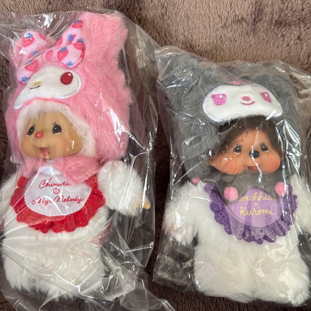 チムたん×マイメロディ キーチェーン モンチッチ×クロミ キーチェーン