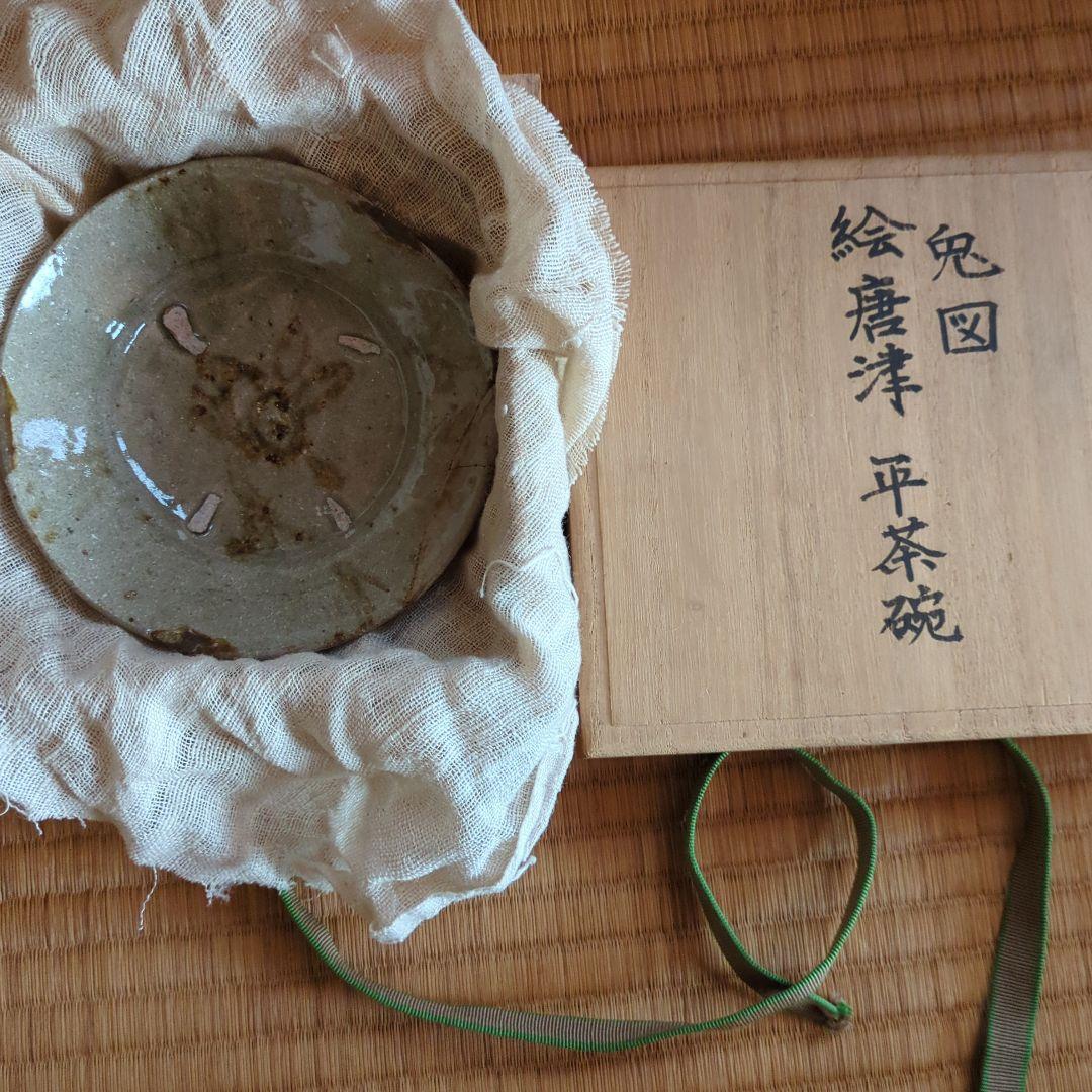 うさぎの絵柄 平茶碗 約12cm　絵唐津平茶碗　骨董品