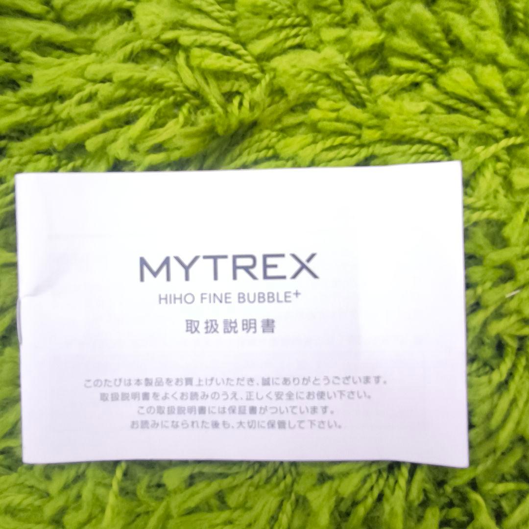 バス・洗面所用品 MYTREX HIHO FINE BUBBLE+ MT-HFBP22SL