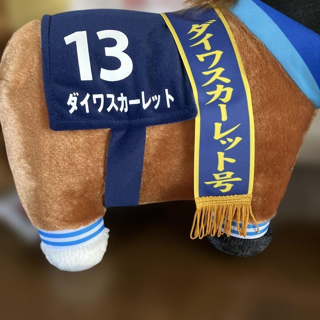 ナムコ　ウオッカ＆ダイワスカーレット➃サラブレッドコレクションふわふわBIG