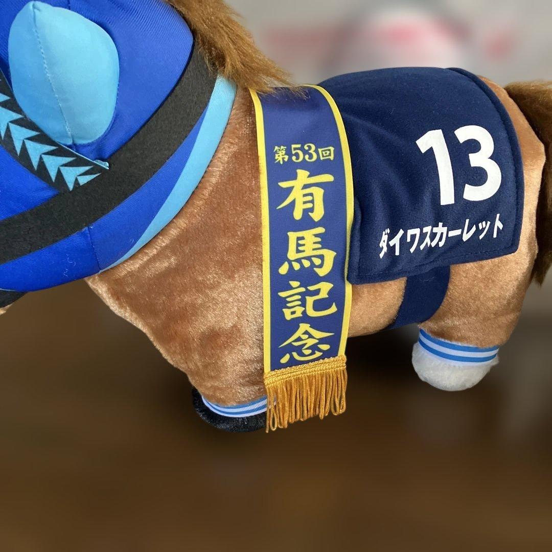 ナムコ　ウオッカ＆ダイワスカーレット➃サラブレッドコレクションふわふわBIG