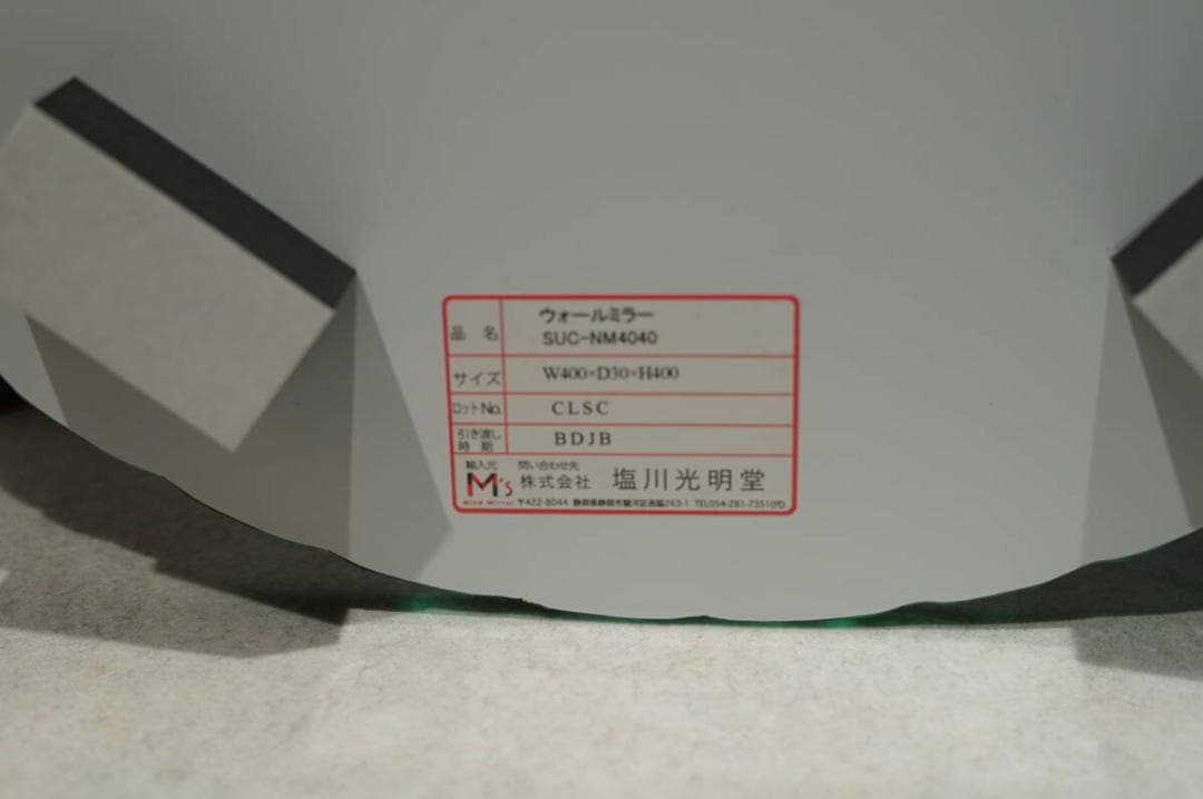 ウォールミラー 鏡 ノンフレームシリーズ4040