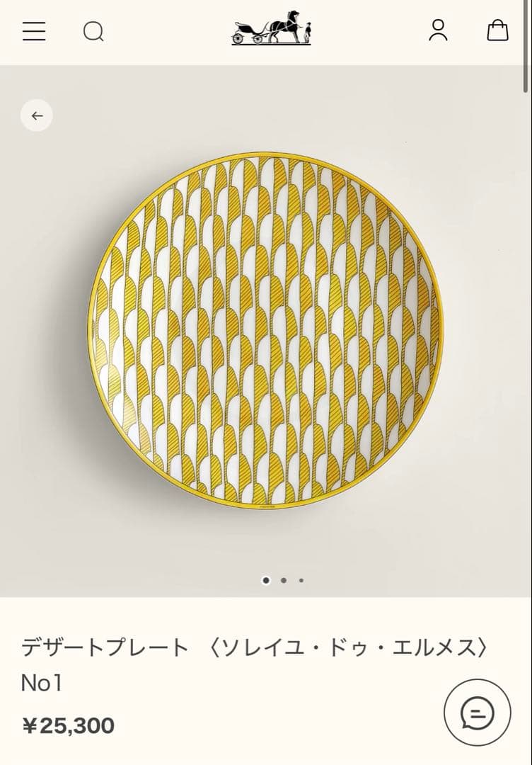 Hermesソレイユデザートプレートペア