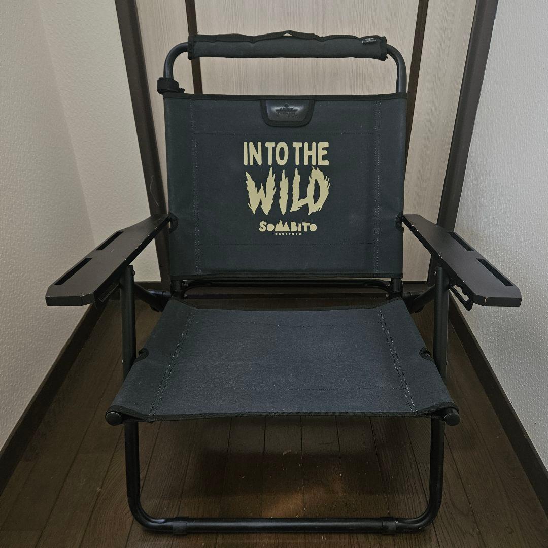 ソマビト　ローバーチェア　somabito