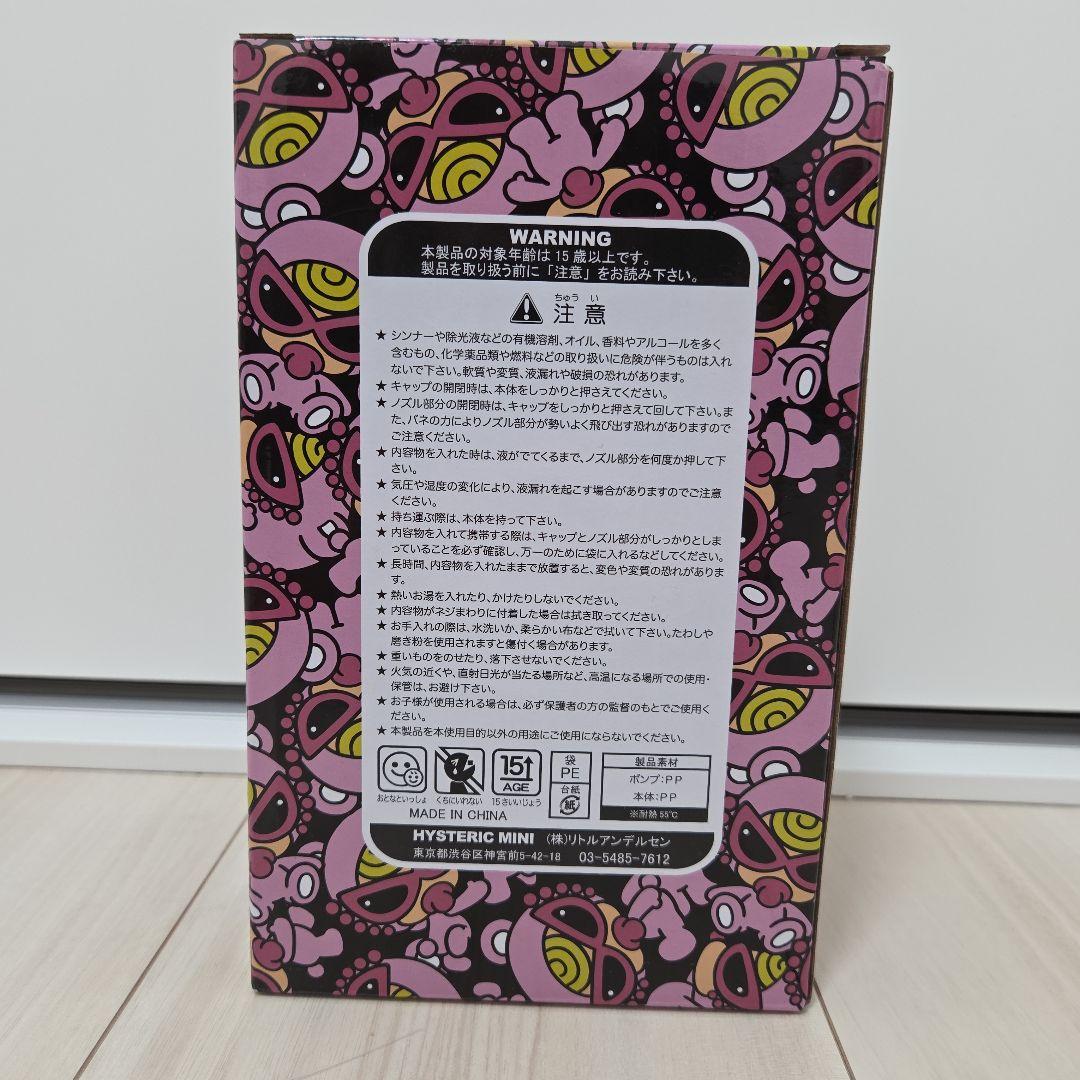 K*N様 ヒスミニ ポンプ ディスペンサー ボトル テディ