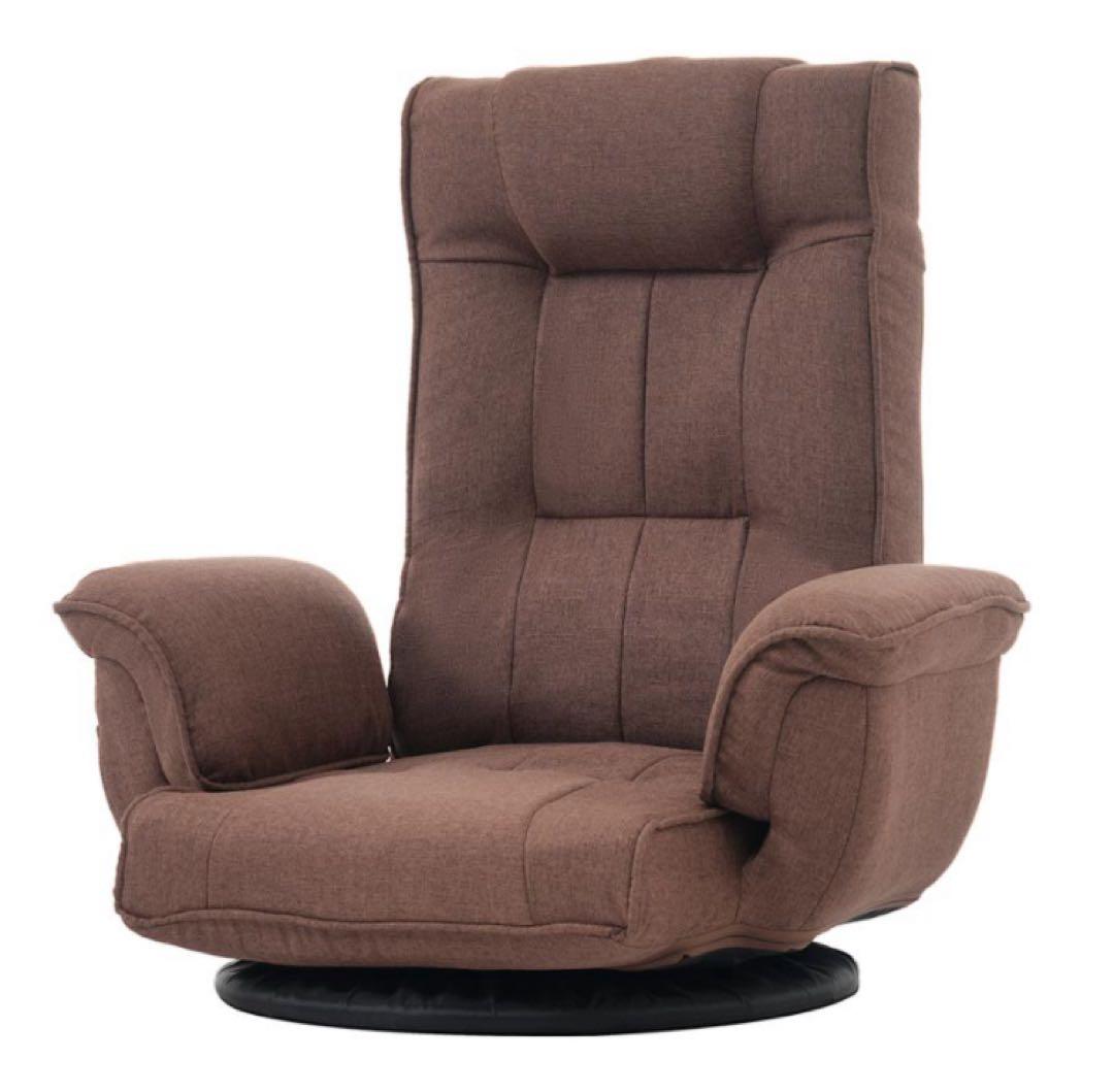 新品　座椅子　ハイバック　リクライニングチェア　回転式　1人掛け　ブラウン