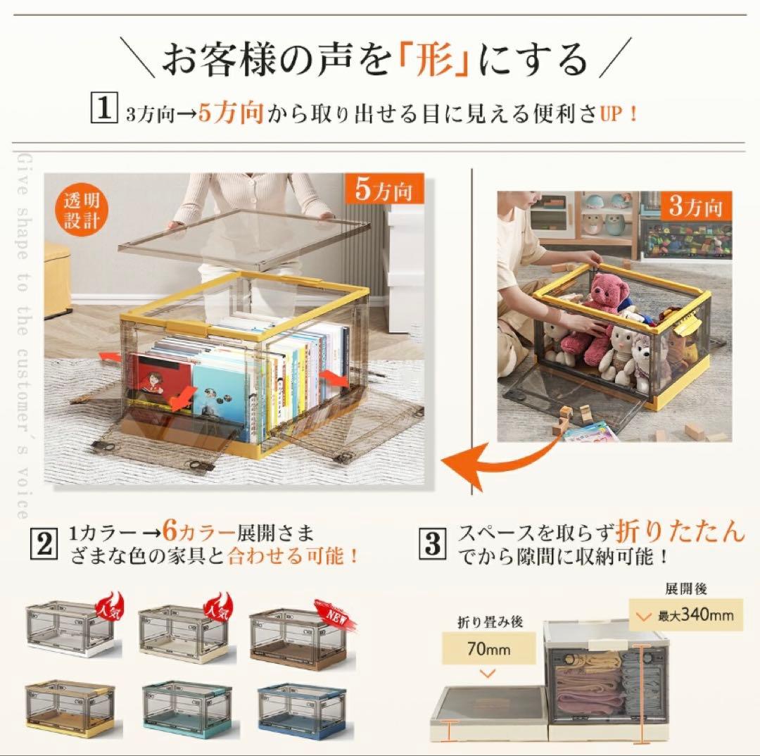 折りたたみ収納ボックス コンテナボックス キャスター付き 大容量 ホワイト 5個