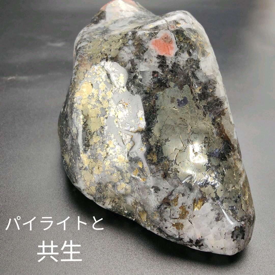 10.パイライトイントリプライト　ゴールデンインカローズ　鉱物　原石　天然石