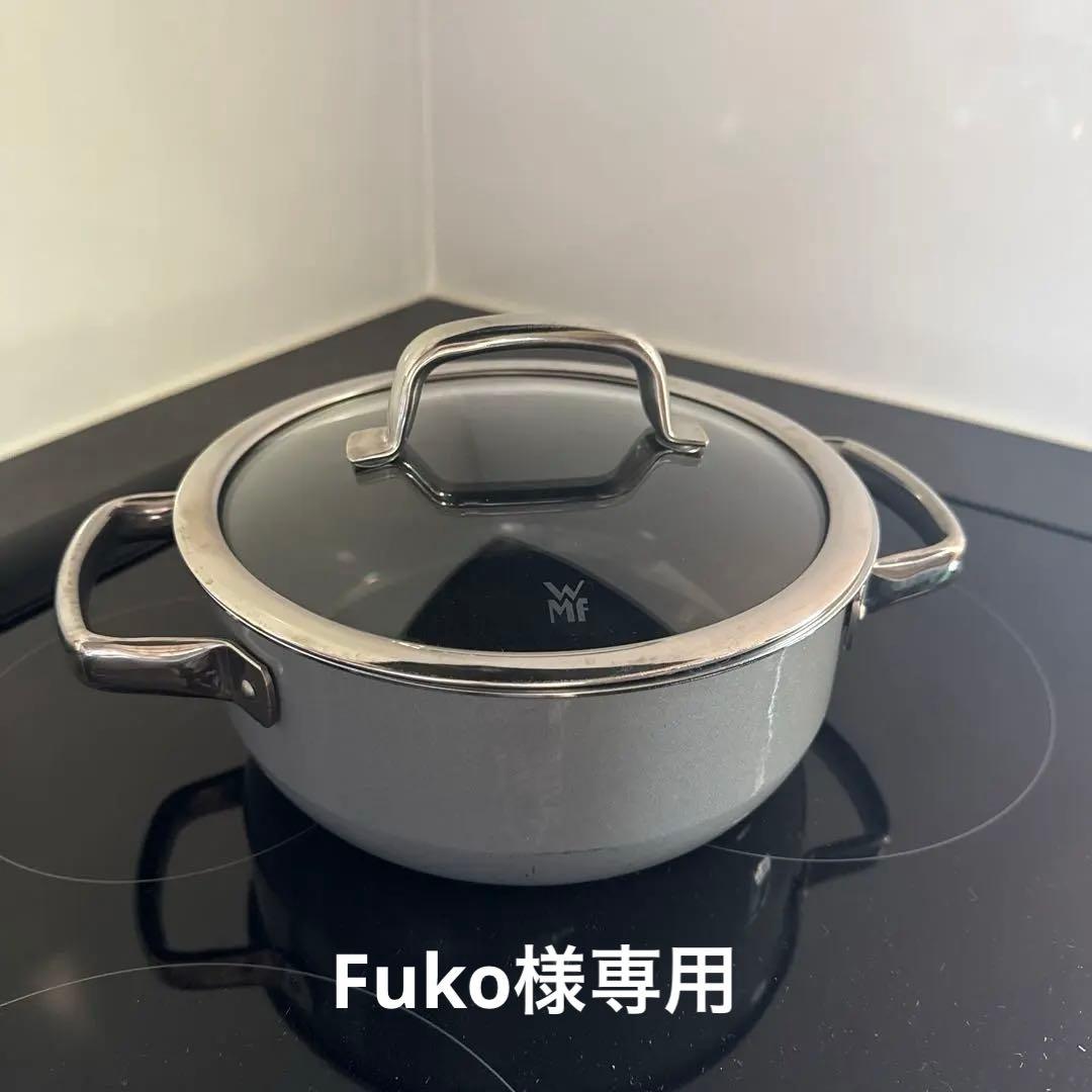 WMF フュージョンテックミネラルローキャセロール20センチ