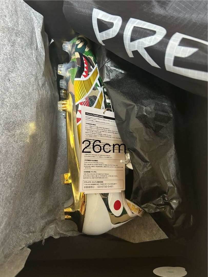 26cm BAPE ADIDAS プレデターエリートフォールディングタン FG