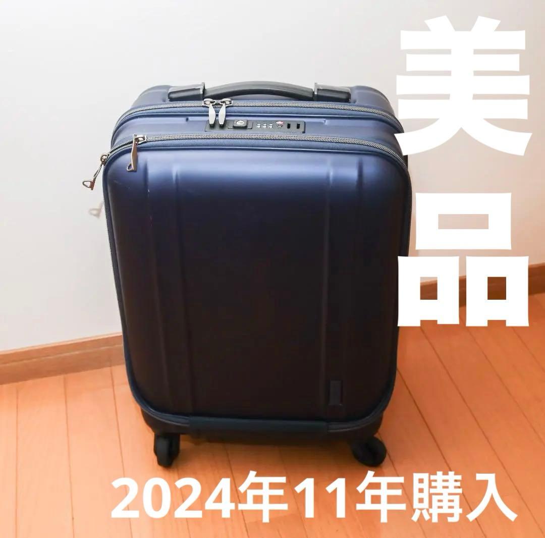 【24年購入 定価25000円】Siffler ZEROGRA キャリーケース